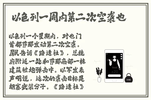 夜耶鲁2022最新版图片