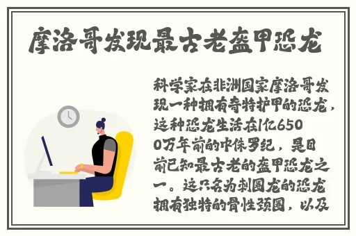 三区三线与三区四线水蜜桃