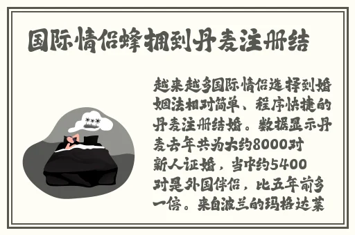王熙凤菊花门初迎来客