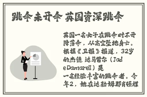 激烈摇床打扑克不盖被